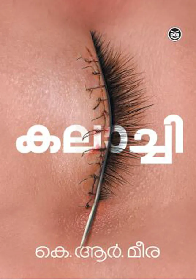 Malayalam cover of Kalachi