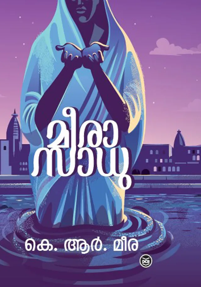 Malayalam cover of Meerasadhu
