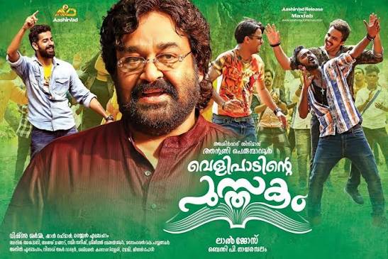 Velipadinte Pusthakam
