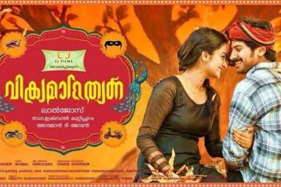 Vikramadithyan